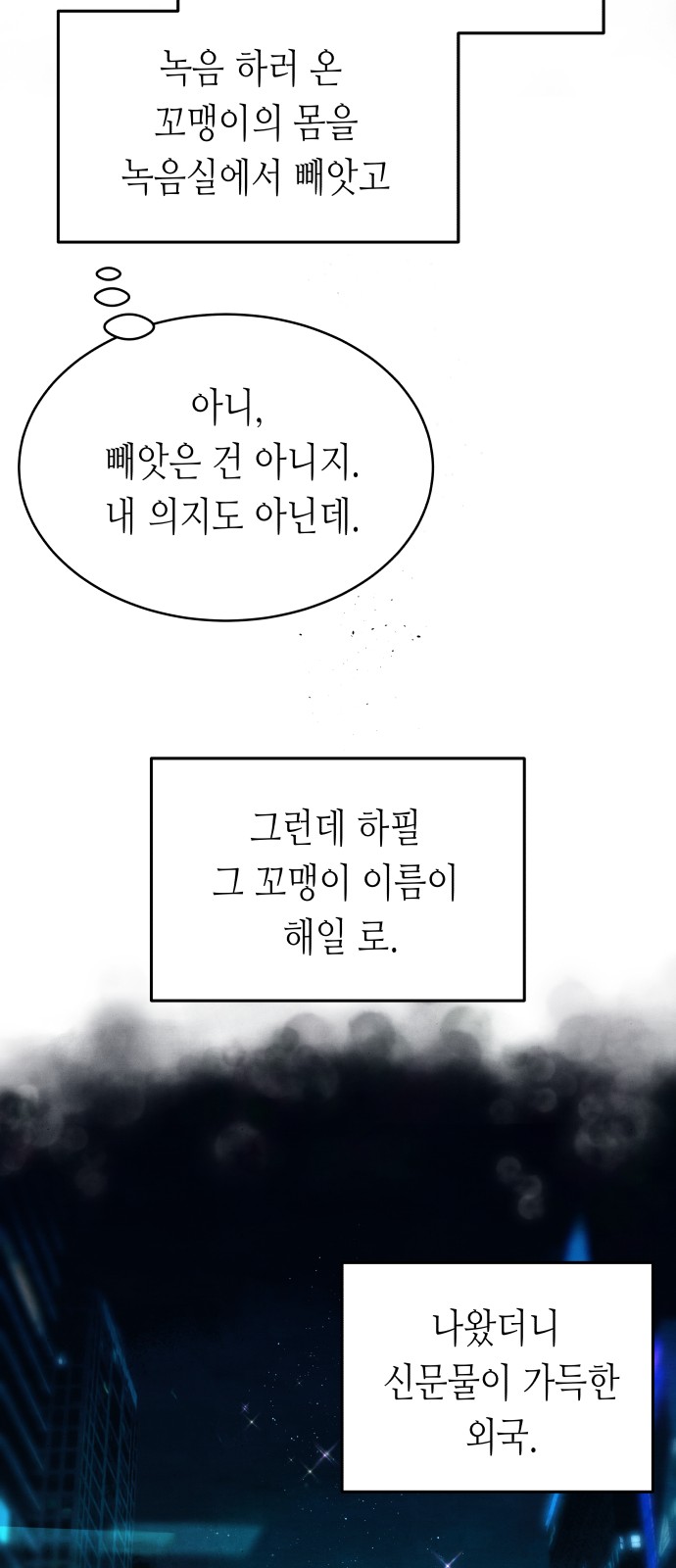 144 페이지