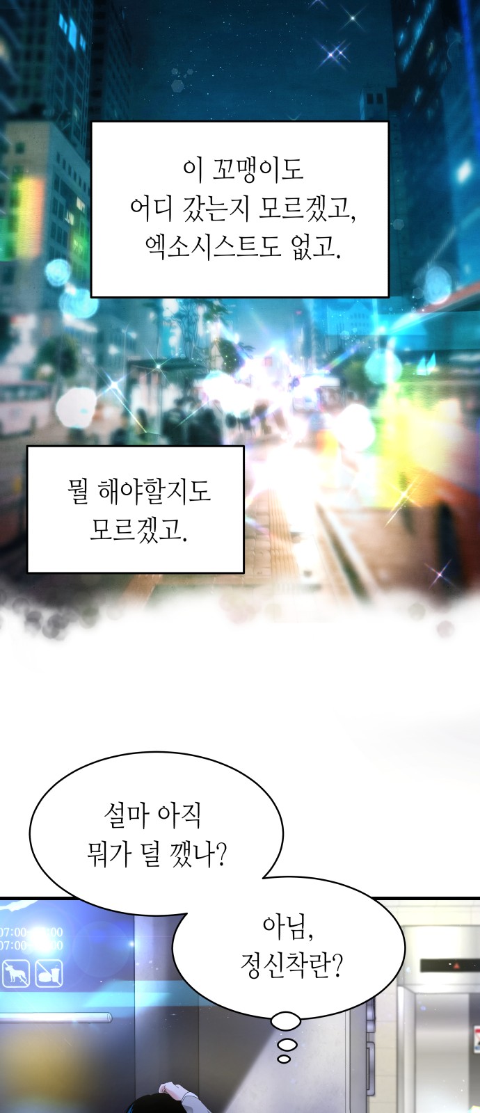 145 페이지