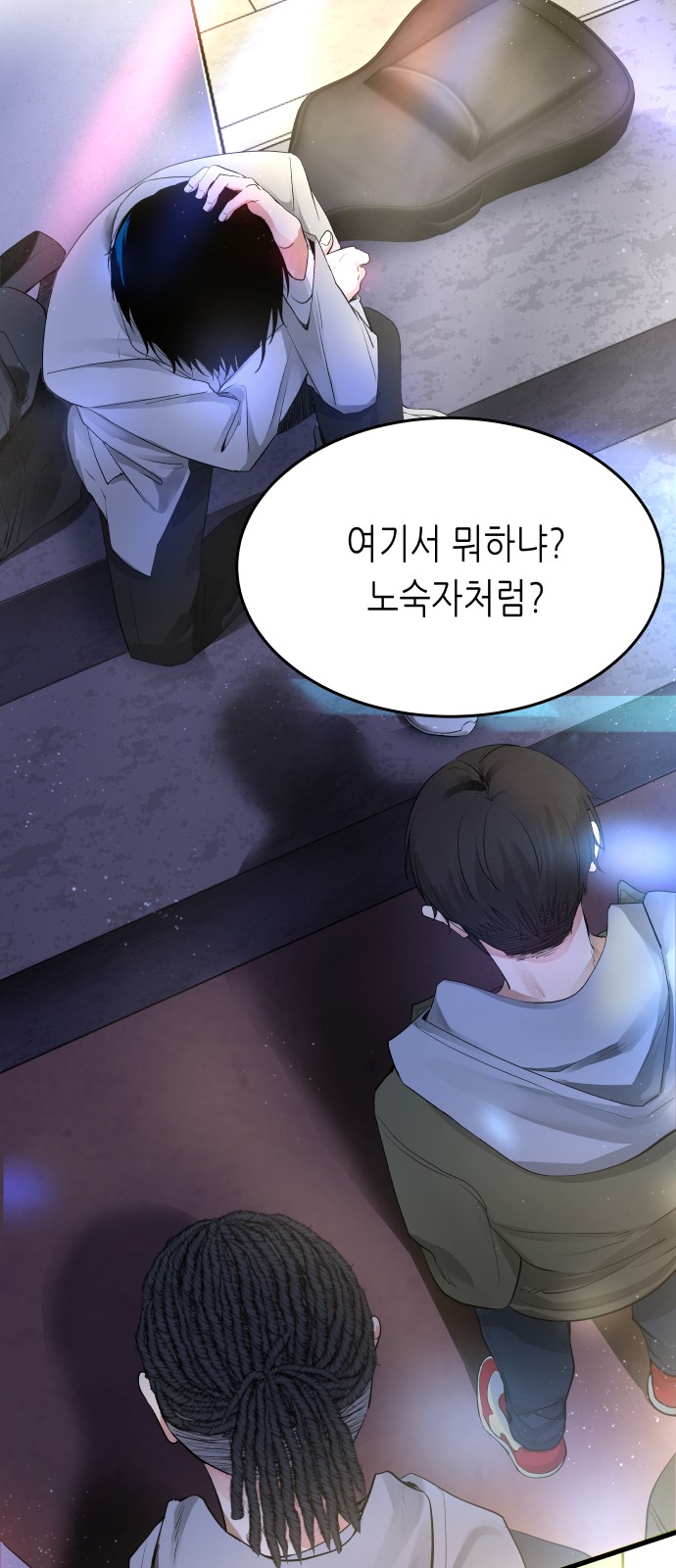 147 페이지