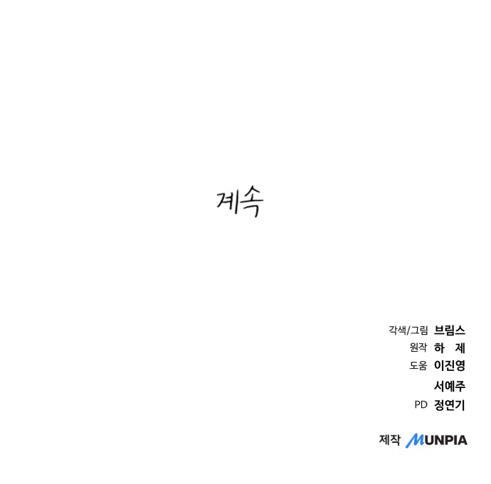 150 페이지