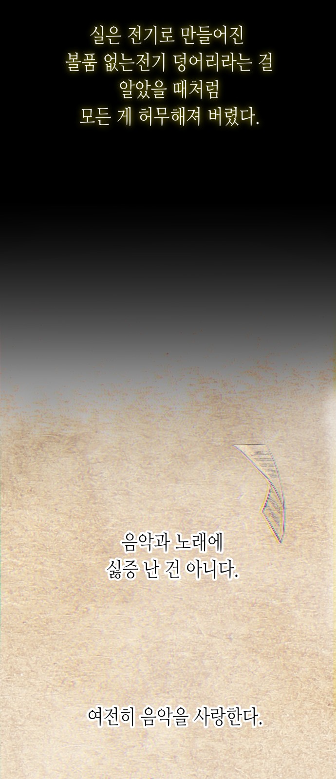 24 페이지
