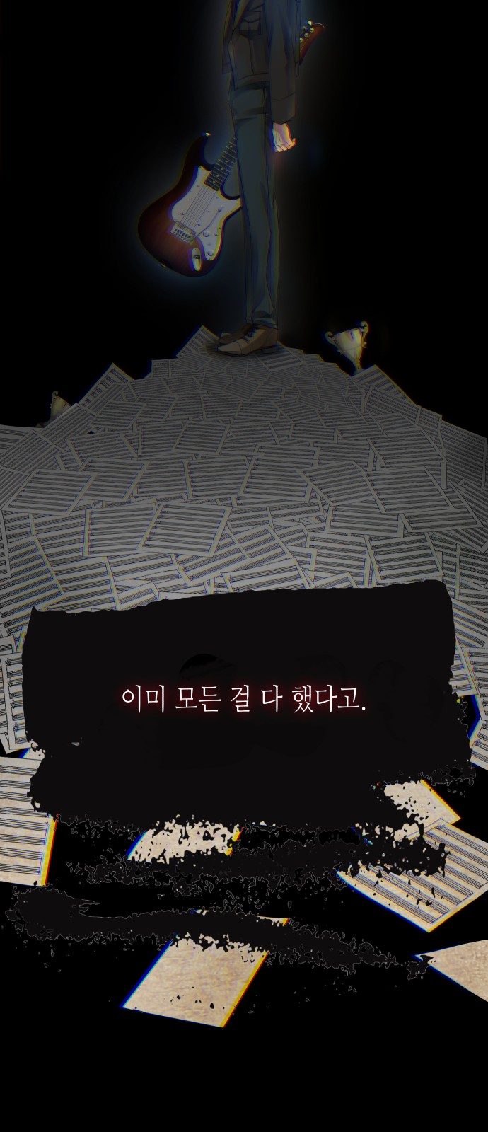 26 페이지