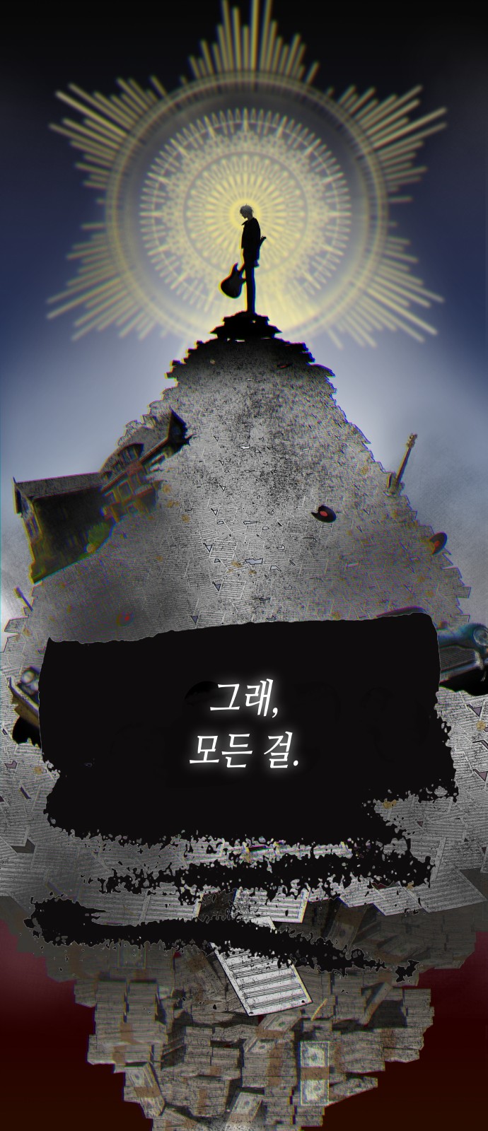 28 페이지