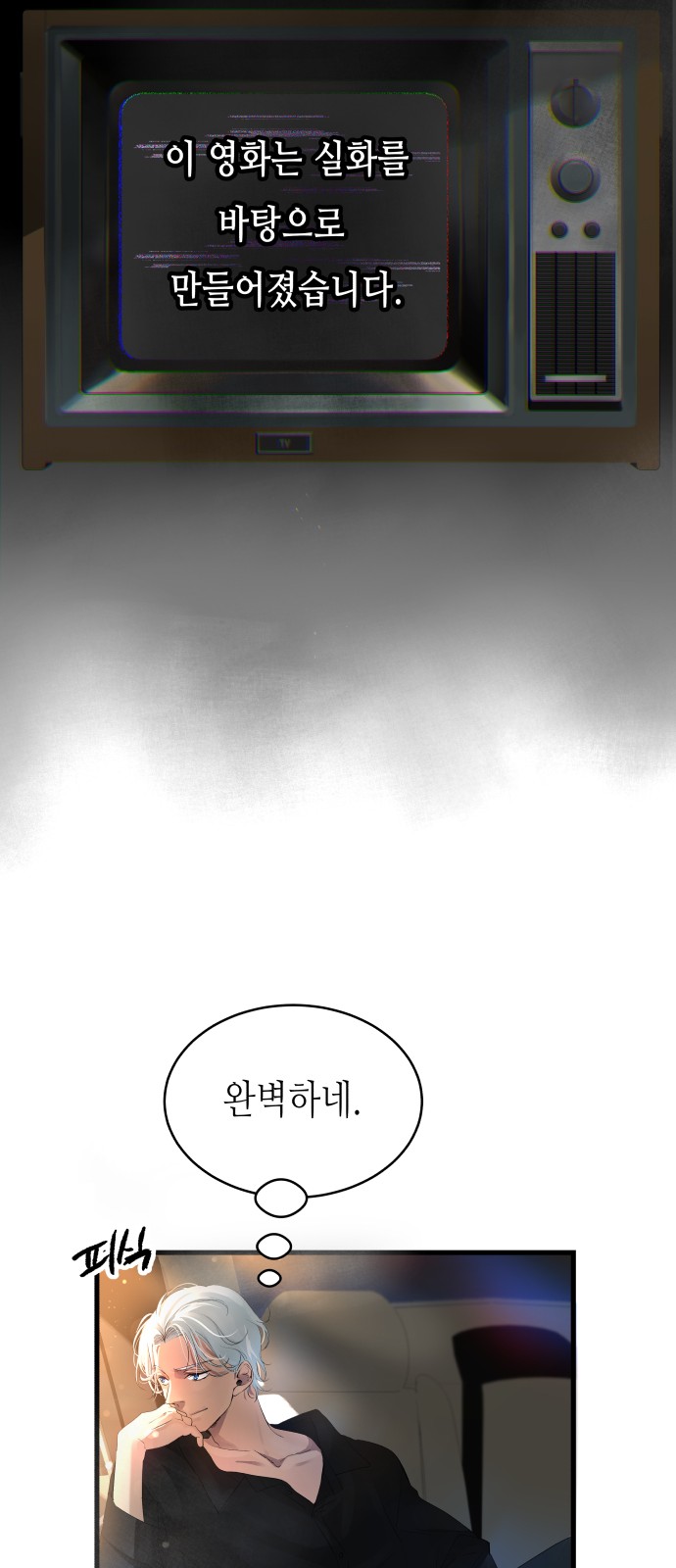 30 페이지