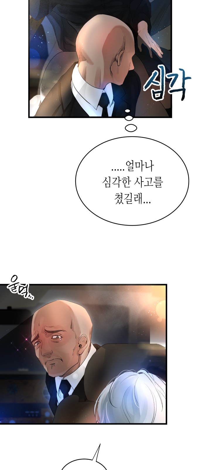 31 페이지