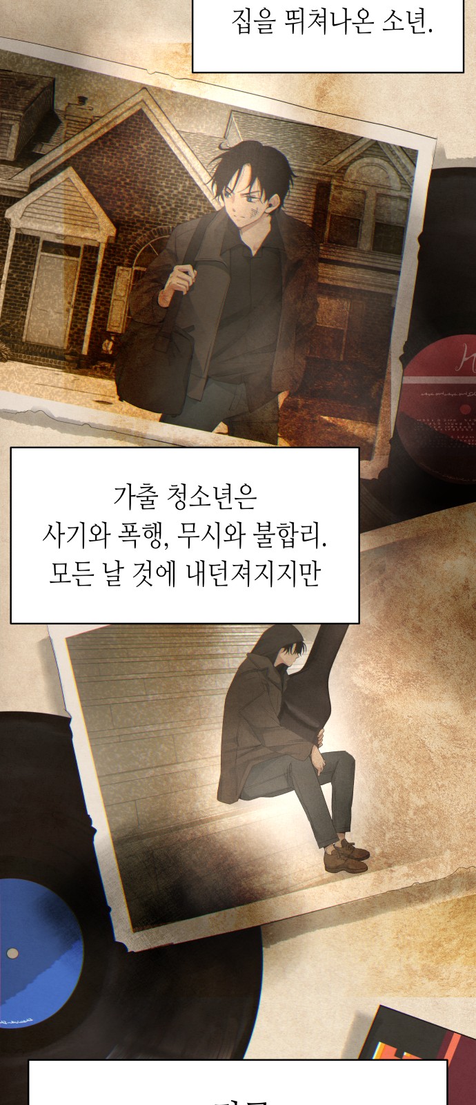 49 페이지