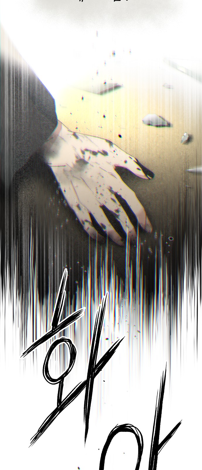 60 페이지