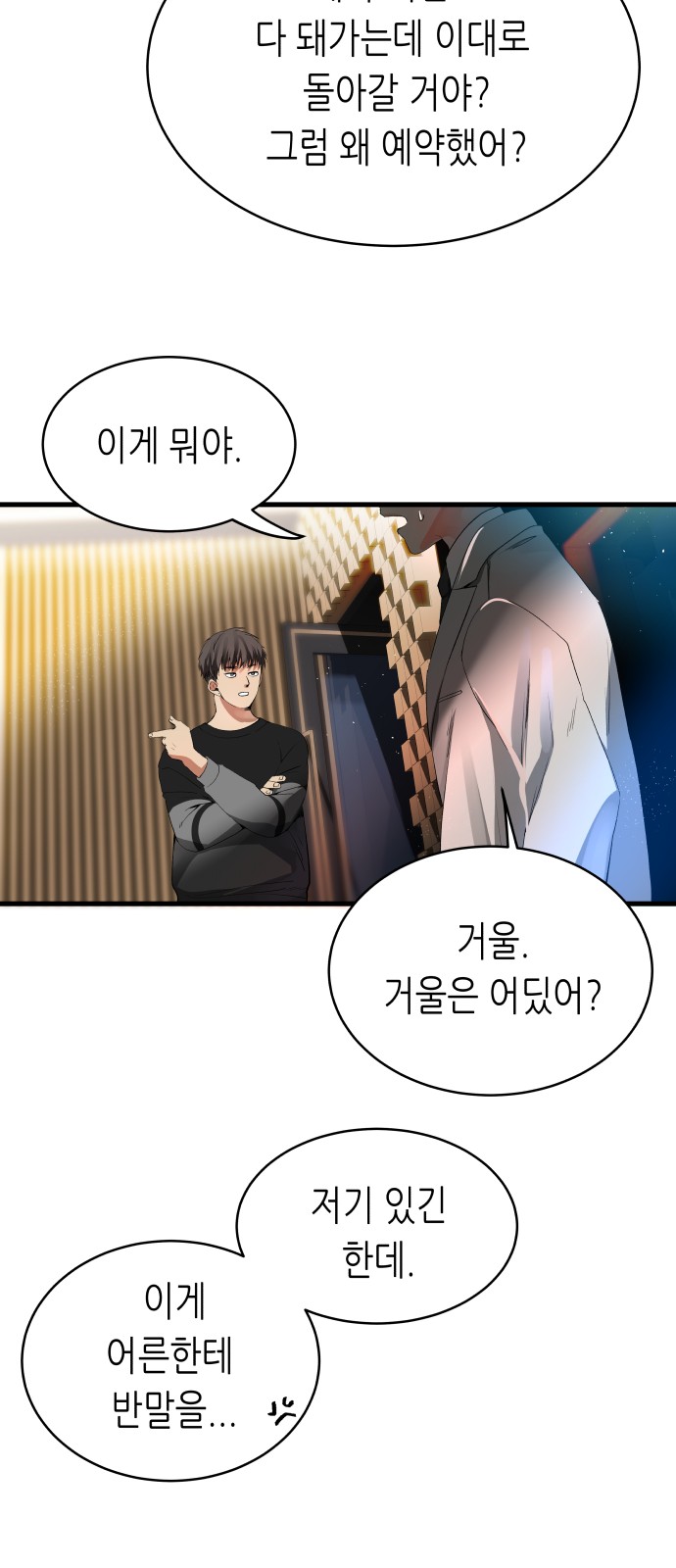 67 페이지