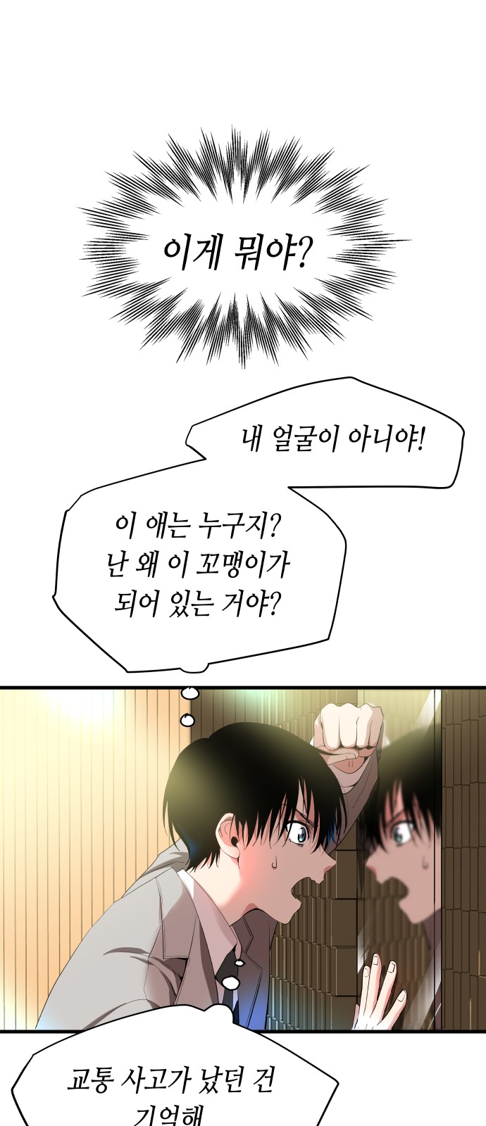 70 페이지