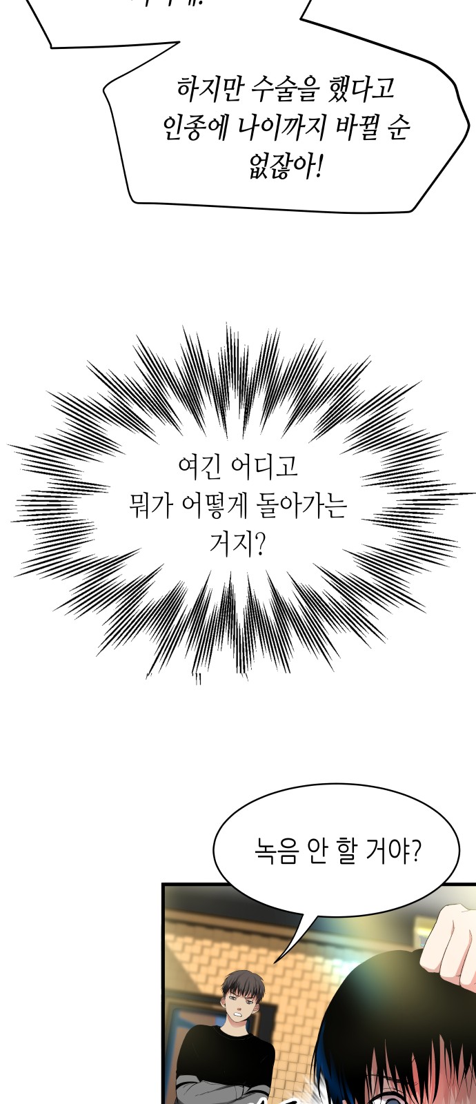 71 페이지