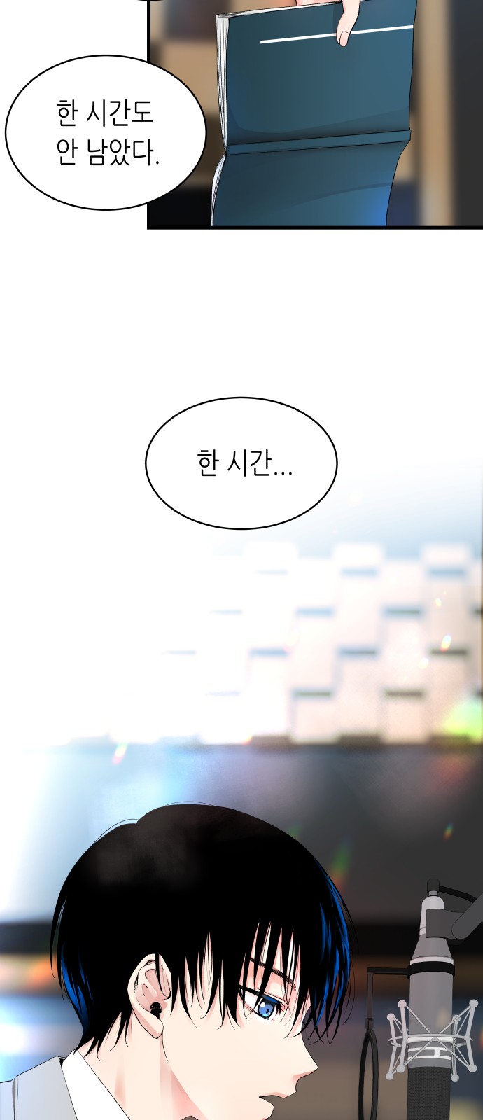 76 페이지