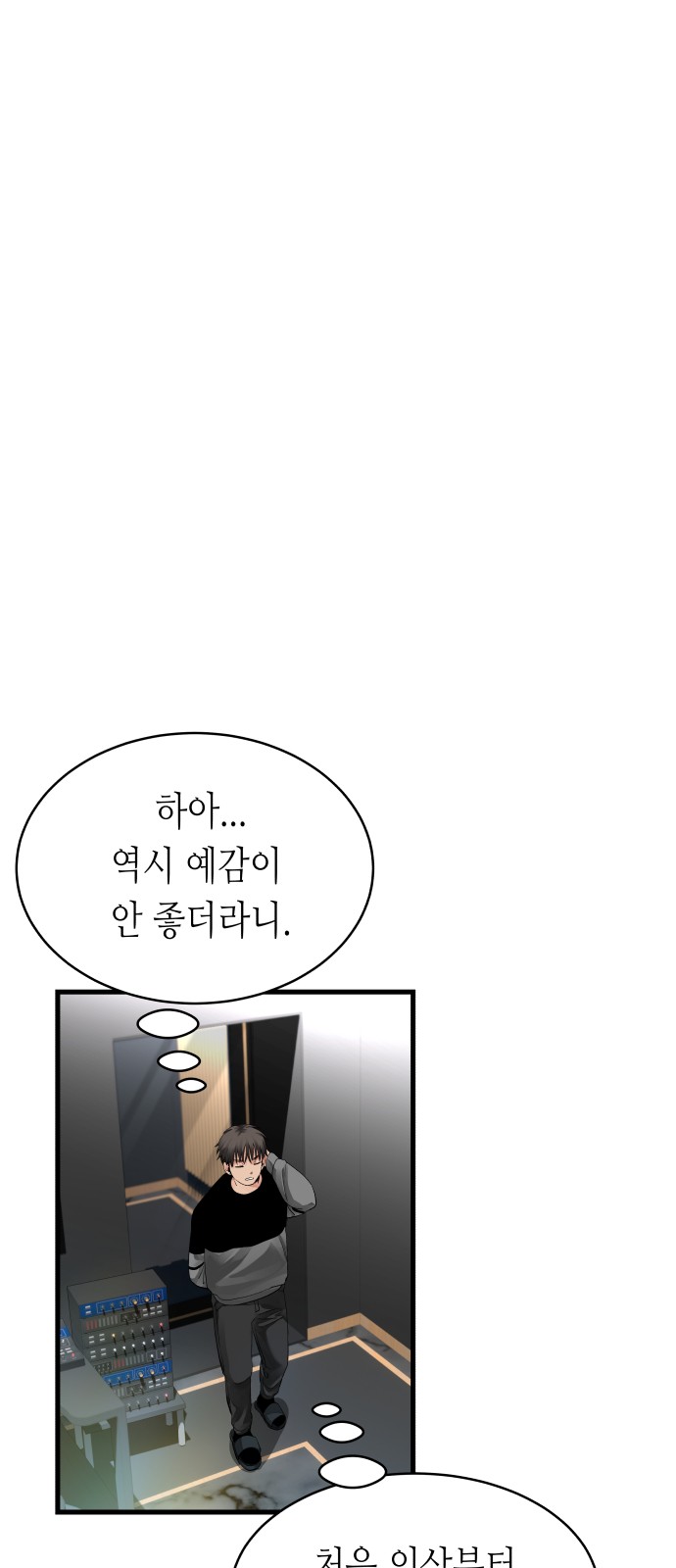 78 페이지