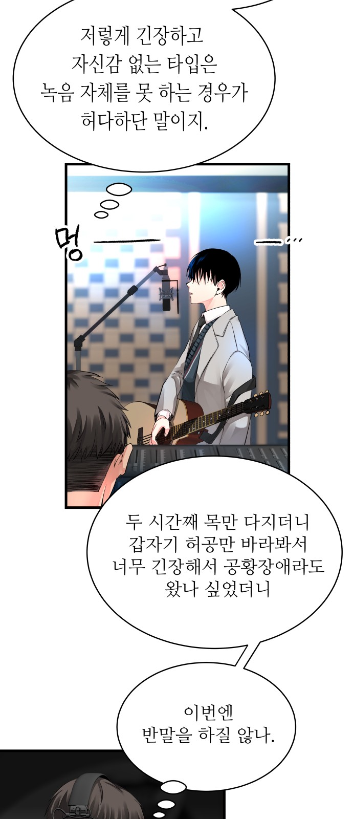 81 페이지