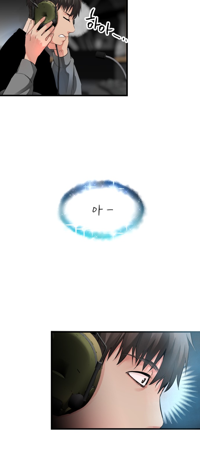 82 페이지