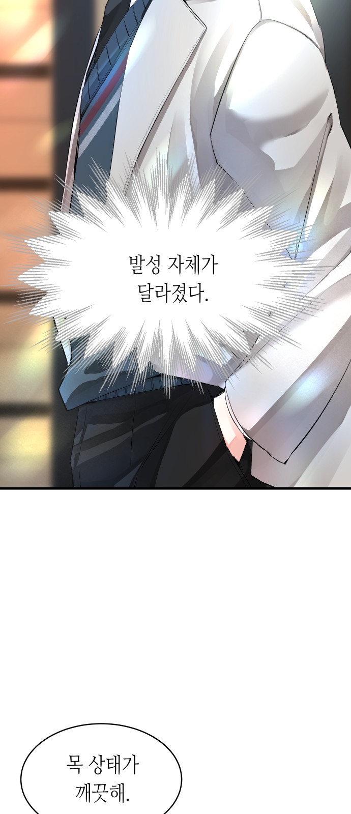 84 페이지
