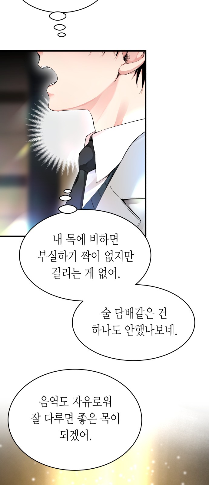 85 페이지