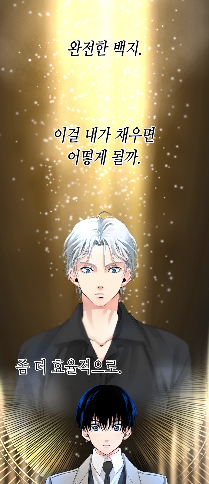 86 페이지