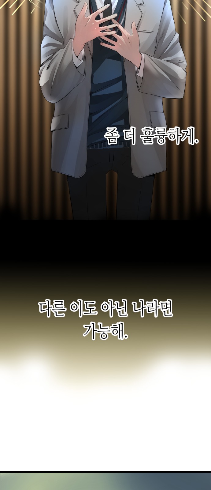 87 페이지
