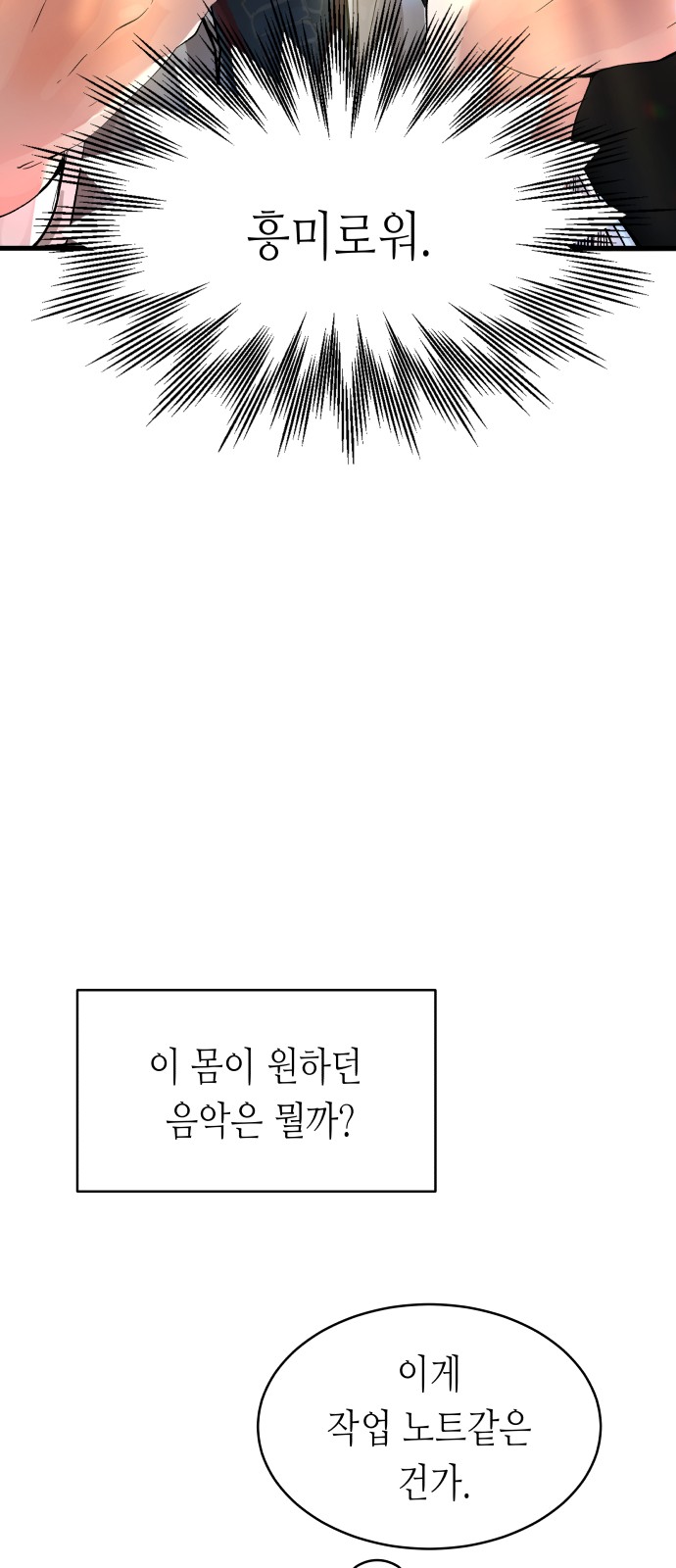 89 페이지