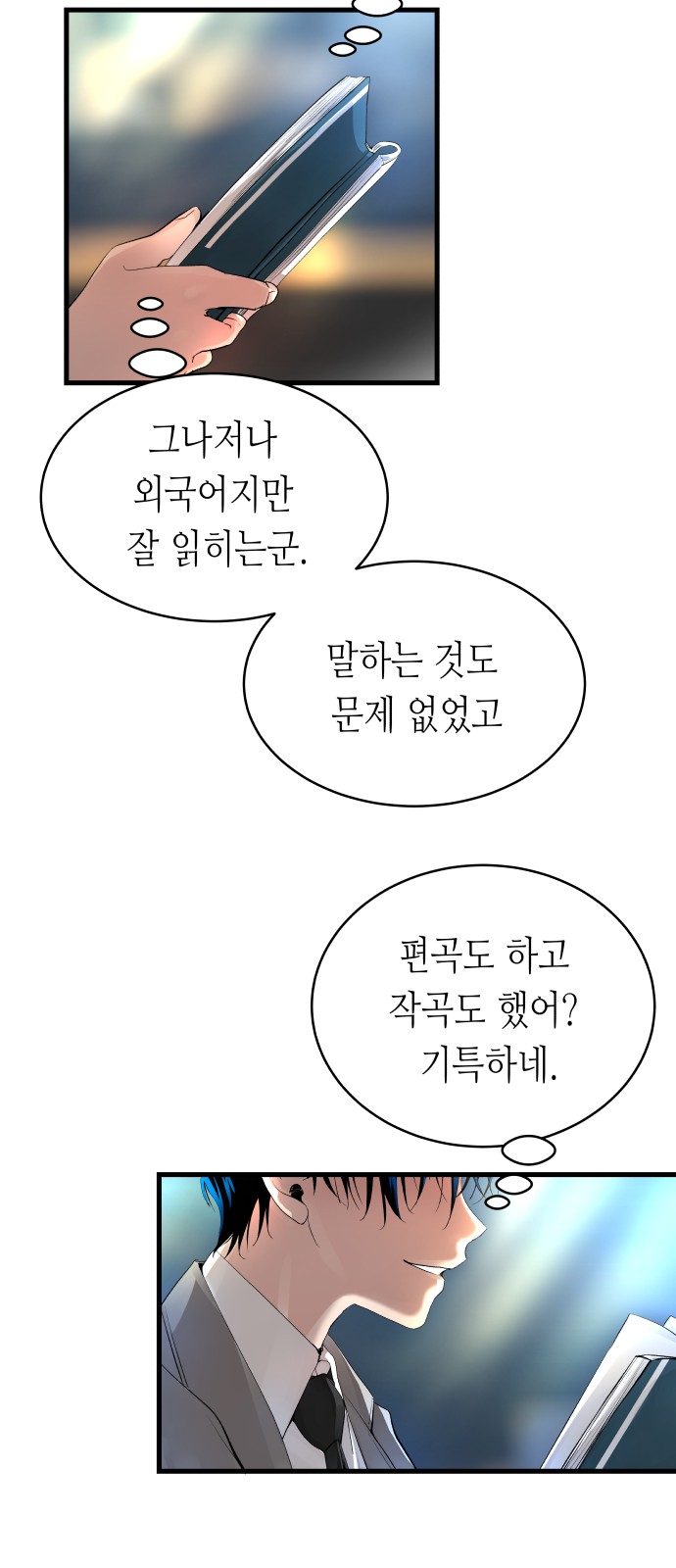 90 페이지