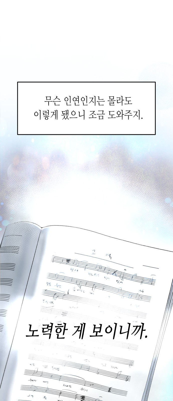 91 페이지