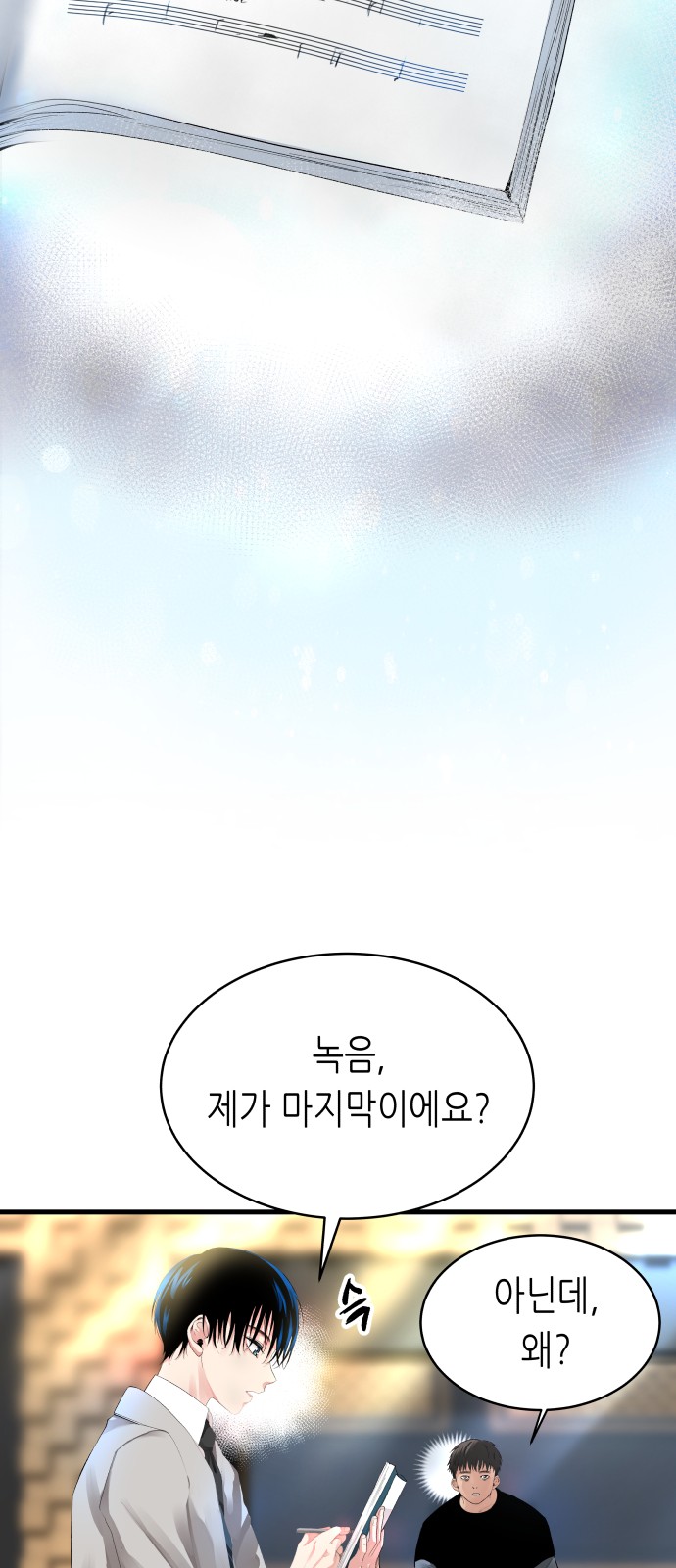 92 페이지