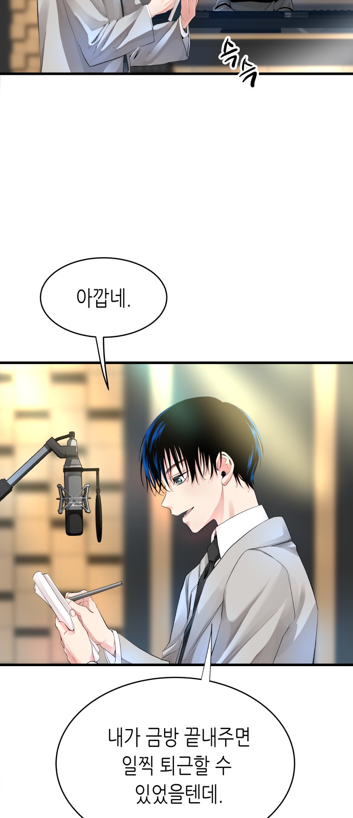 93 페이지
