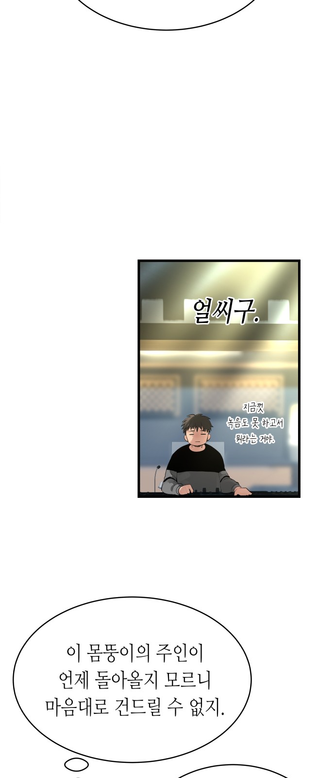 94 페이지