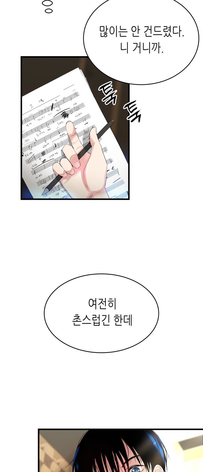 95 페이지