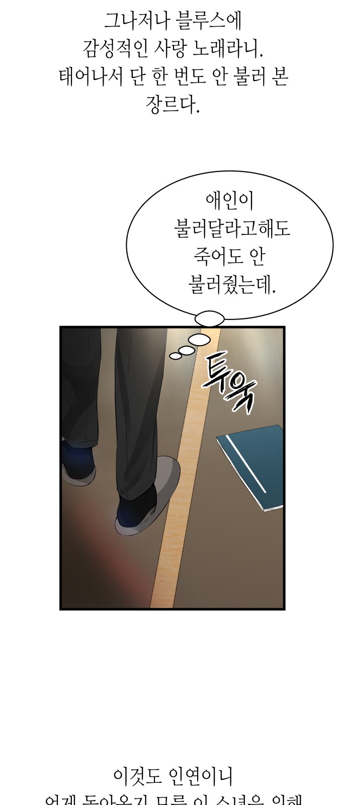 97 페이지