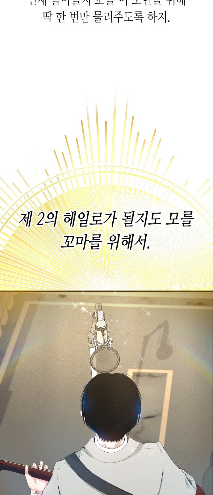 98 페이지