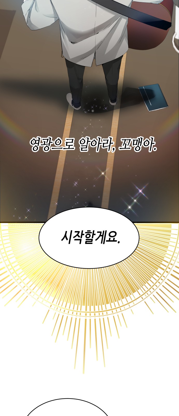 99 페이지