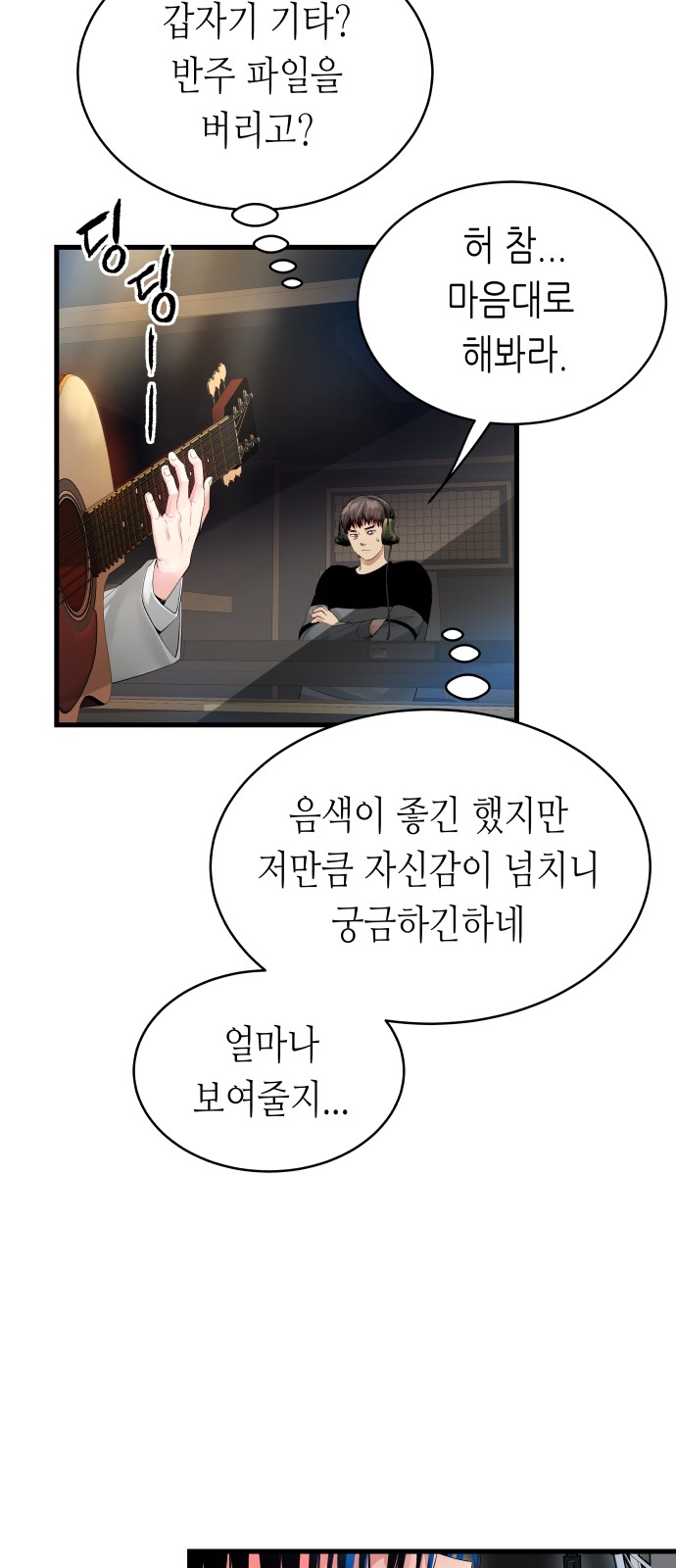100 페이지