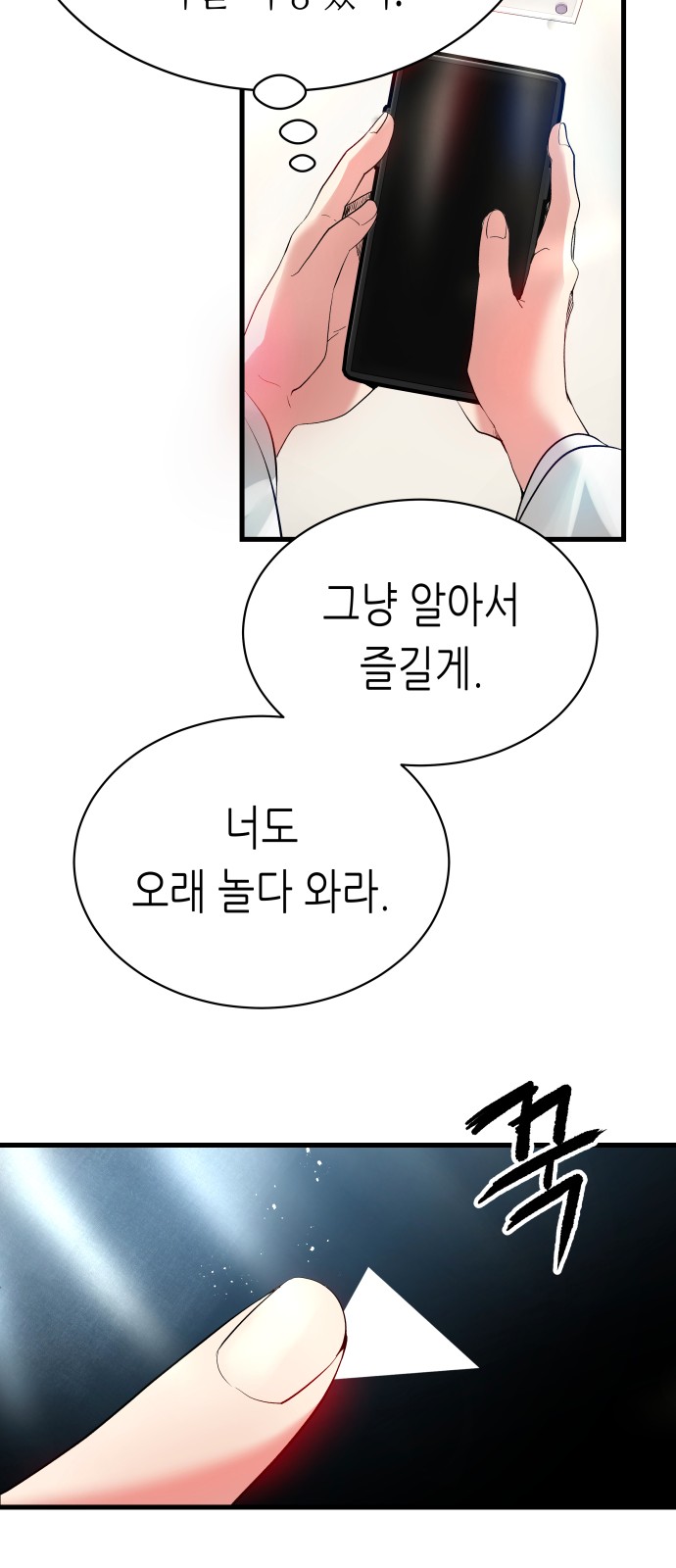 100 페이지