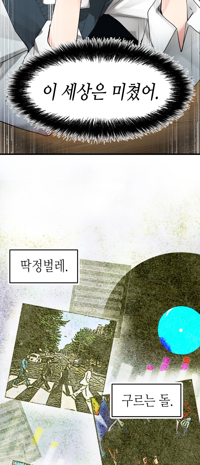 107 페이지