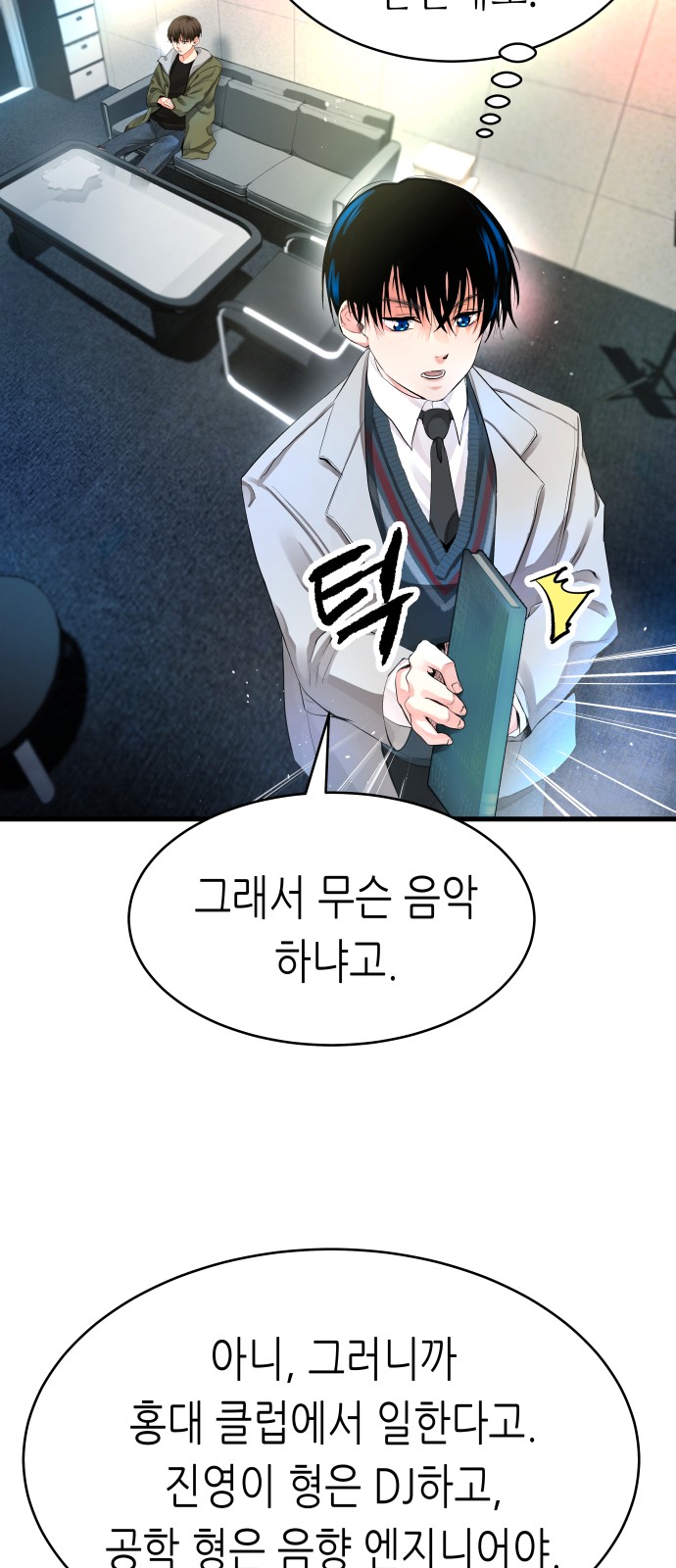 11 페이지