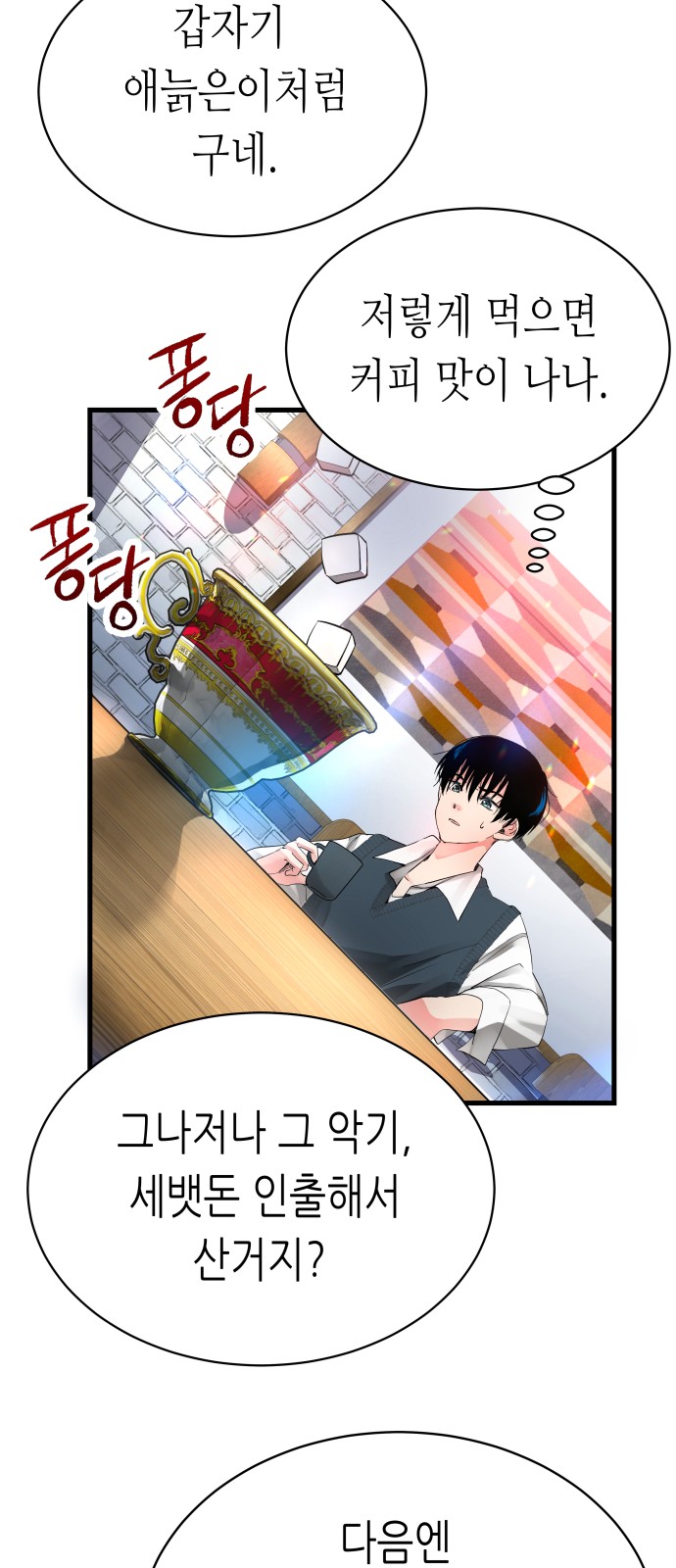111 페이지