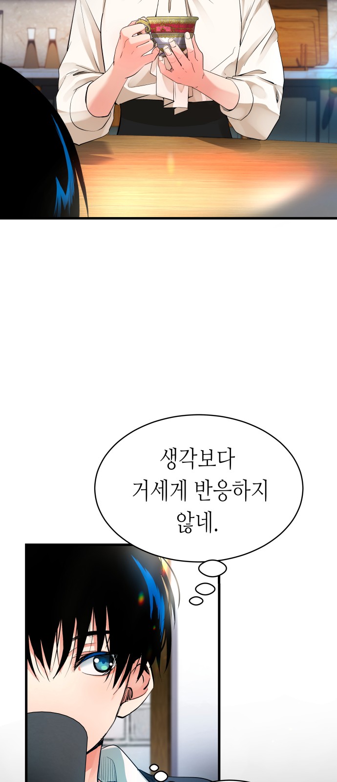 113 페이지