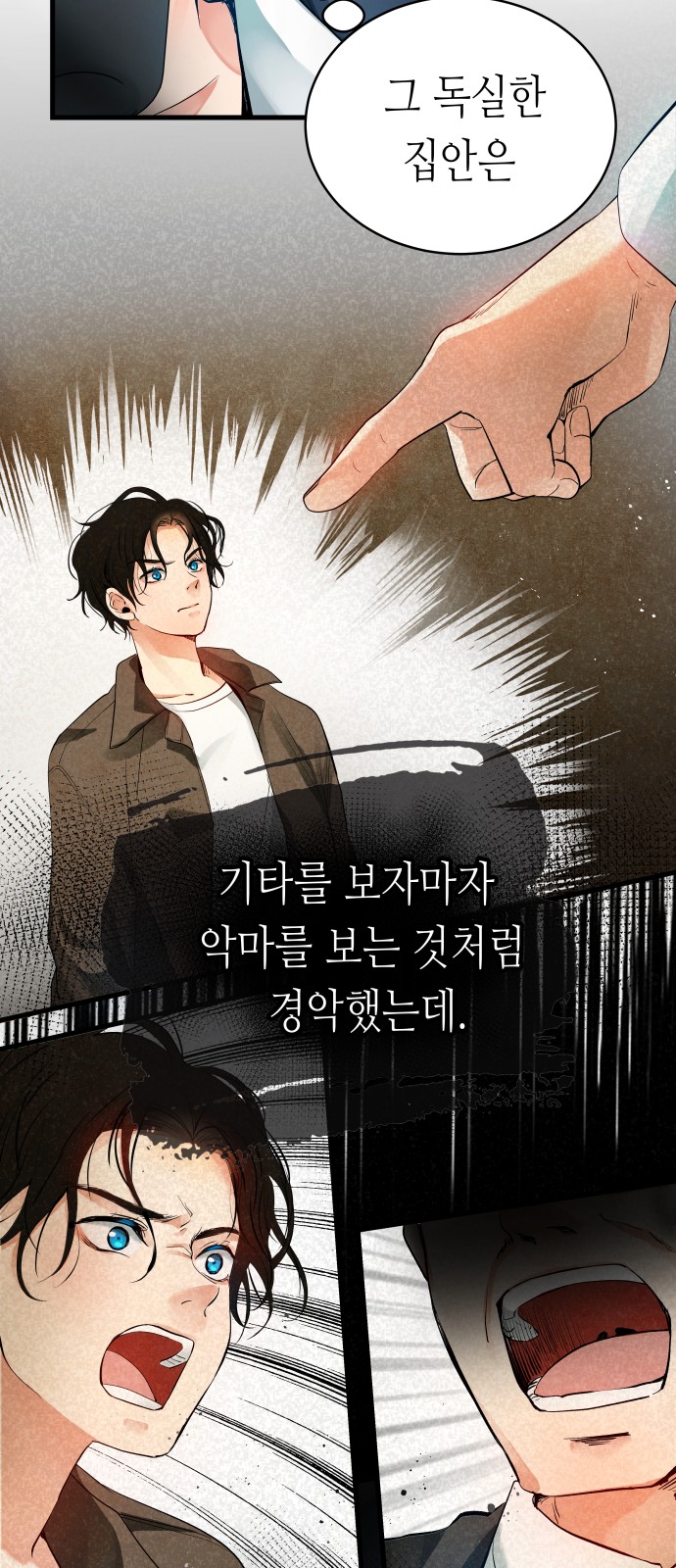 114 페이지