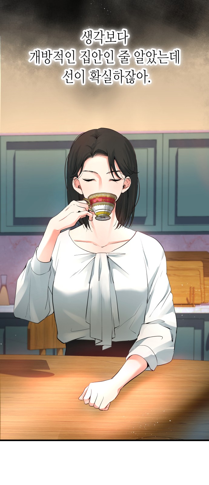 118 페이지