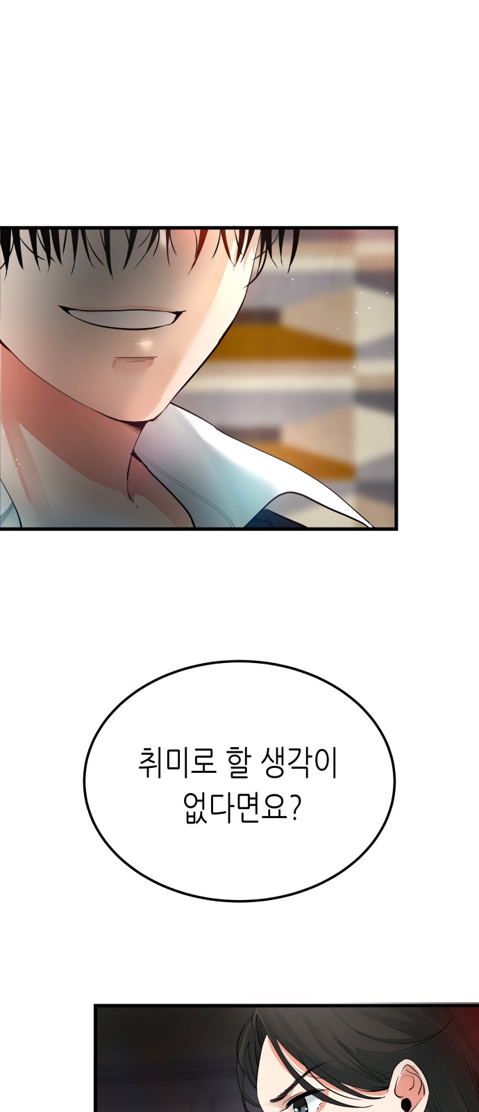 119 페이지