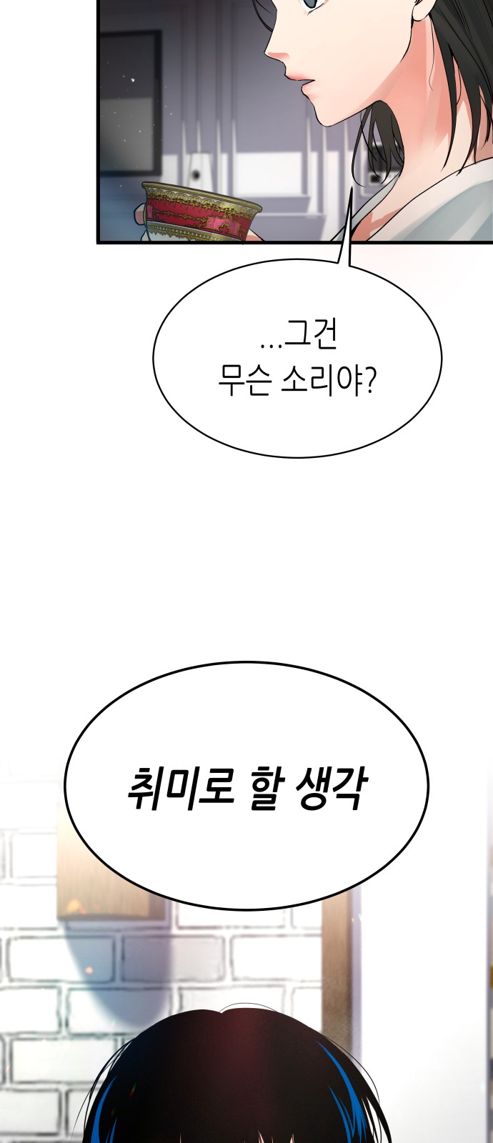 120 페이지
