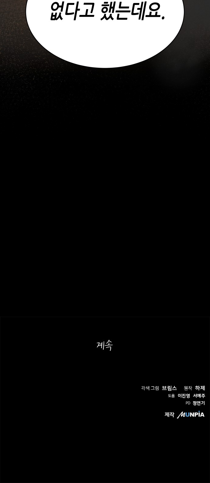 122 페이지