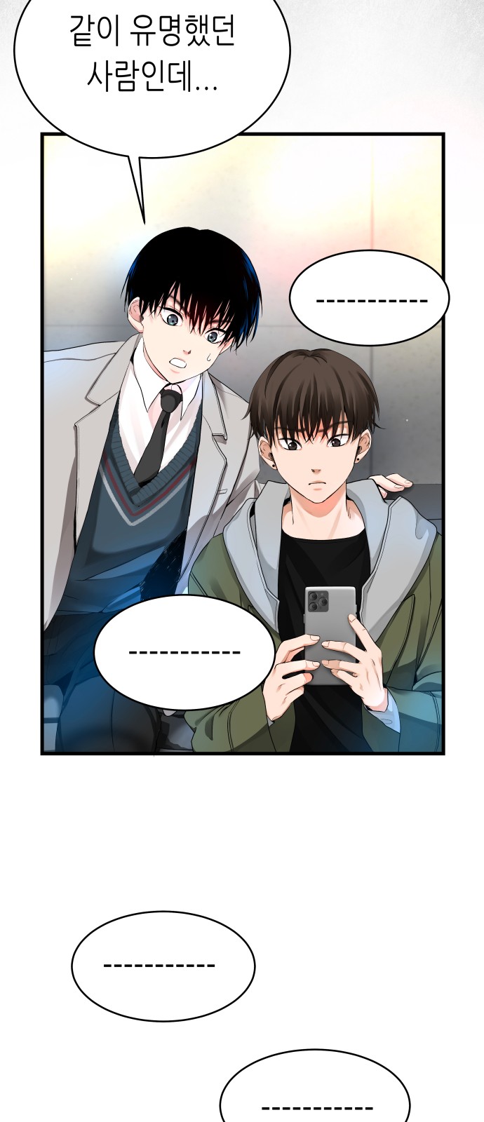 38 페이지