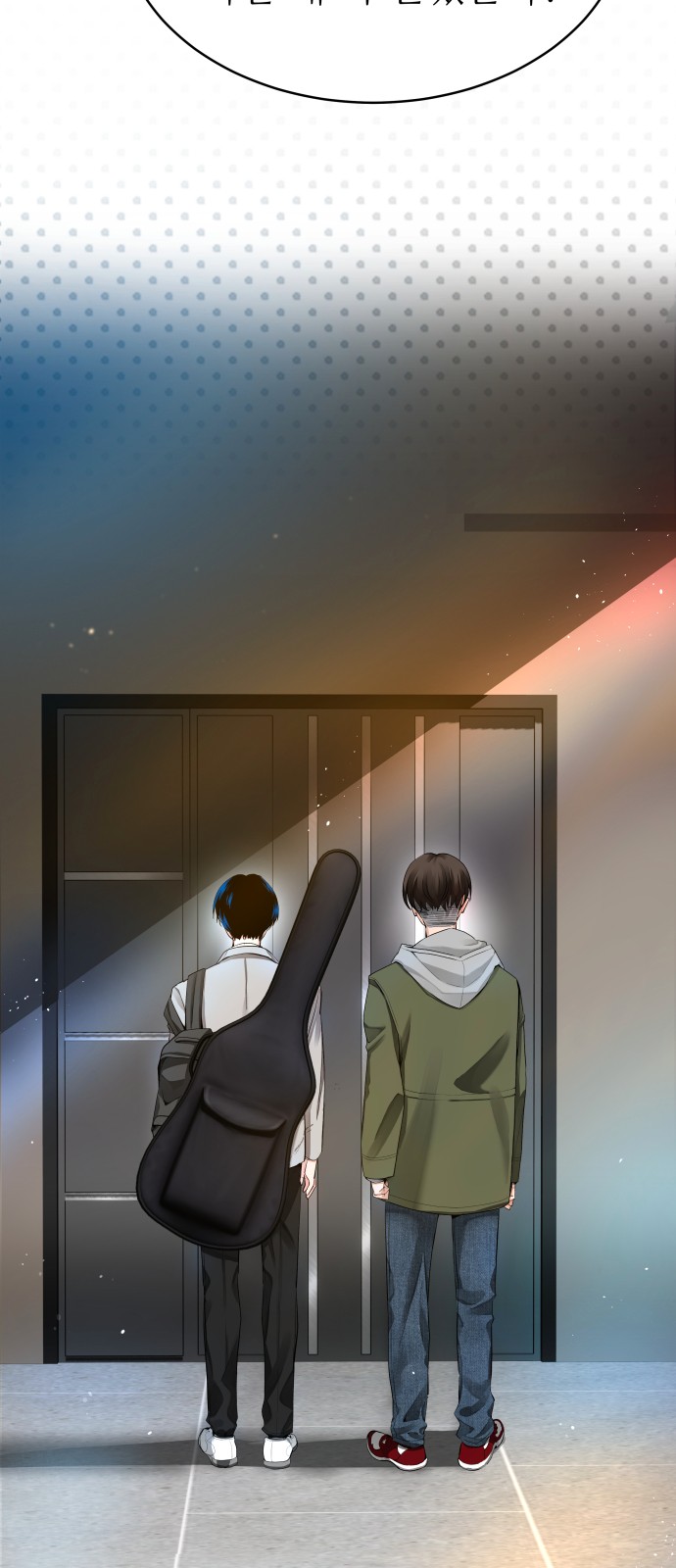 54 페이지