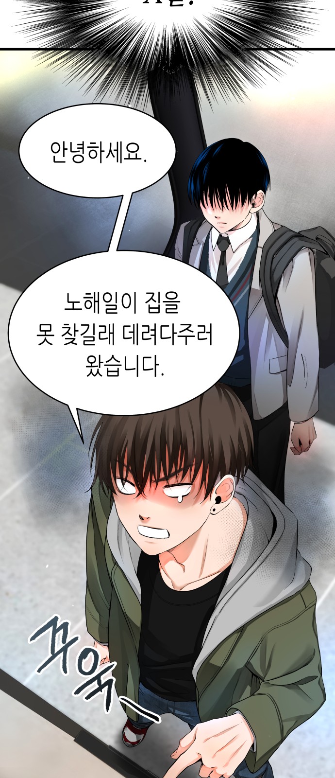 56 페이지