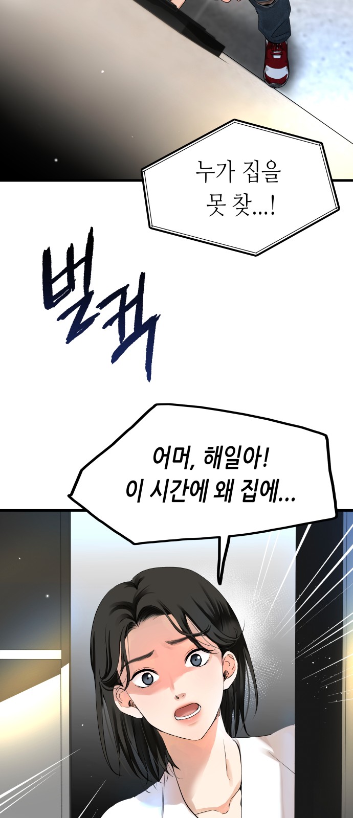 57 페이지