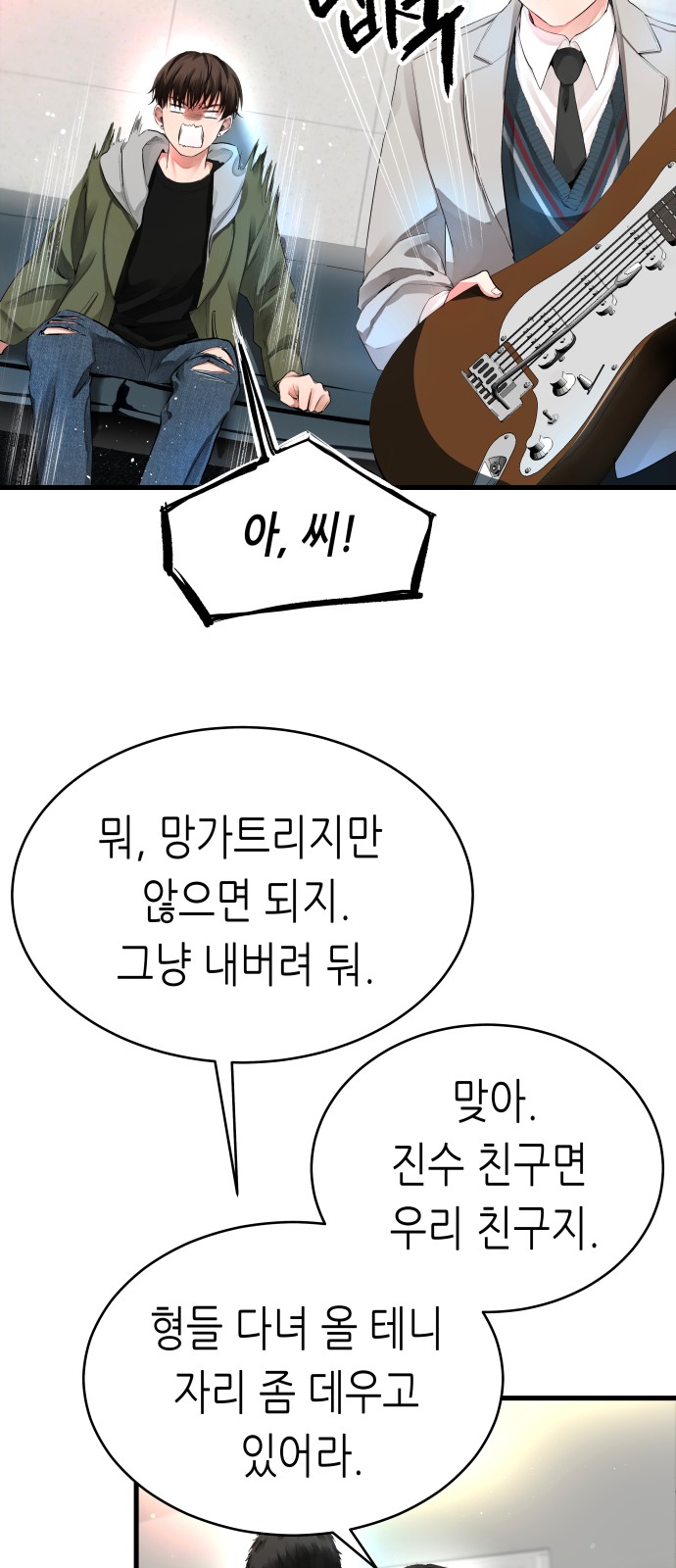 6 페이지