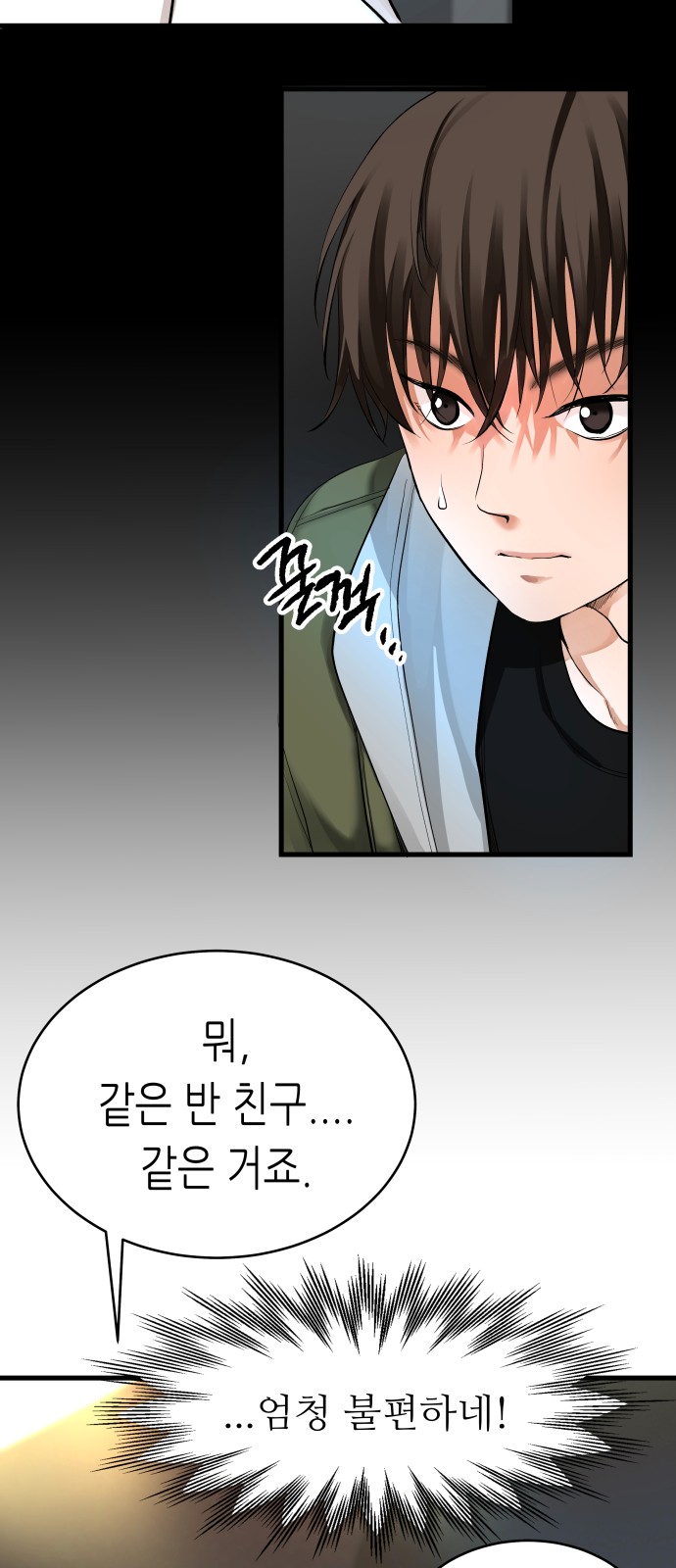 63 페이지