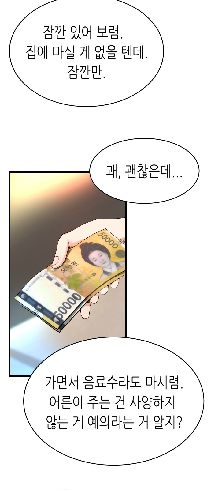 65 페이지